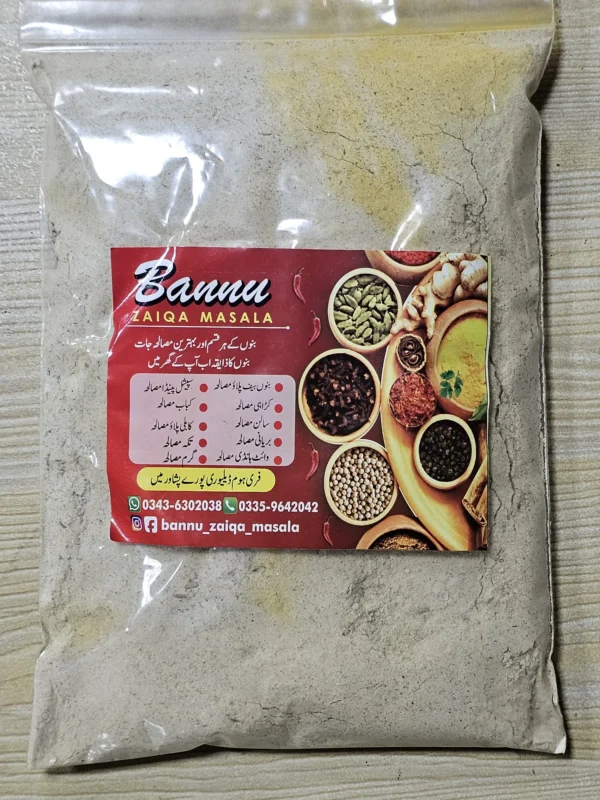 Kabuli Palao Masala